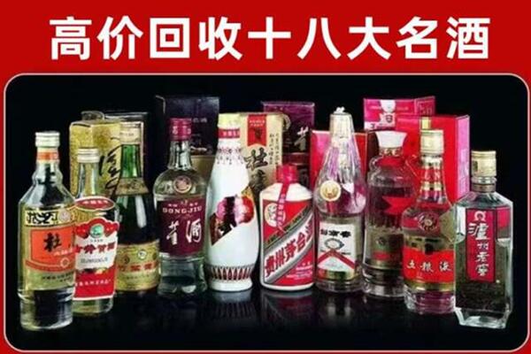习水县回收老酒