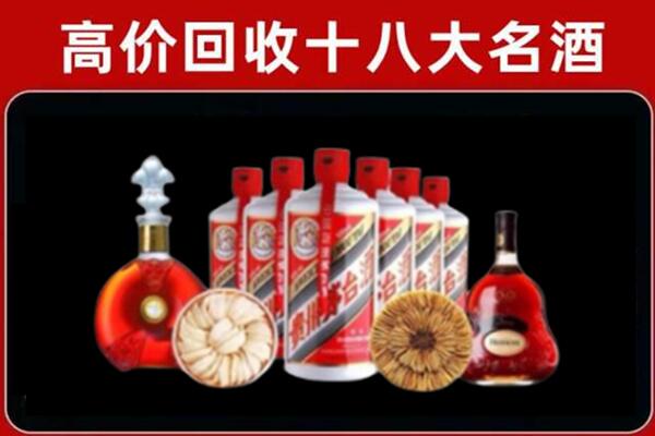 习水县回收名酒店