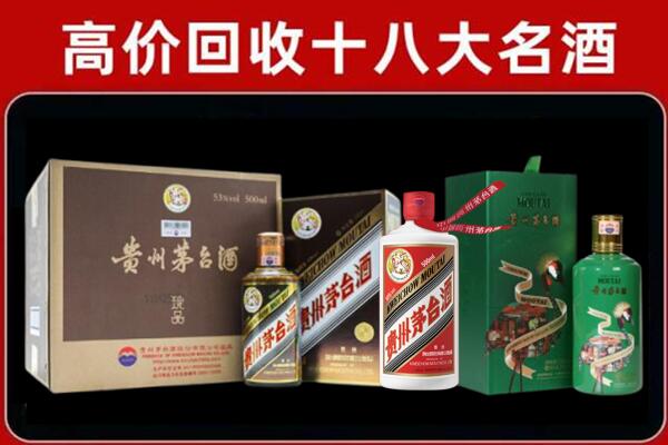 习水县回收铁盖茅台酒