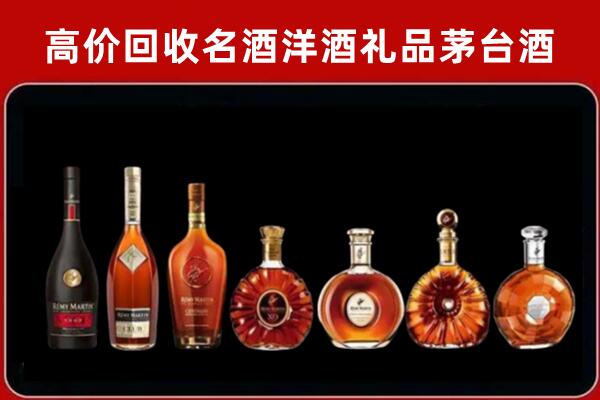 习水县回收拉菲红酒