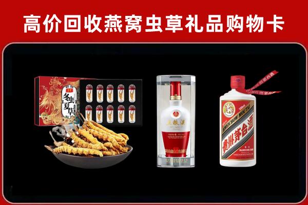 习水县回收名酒哪家好